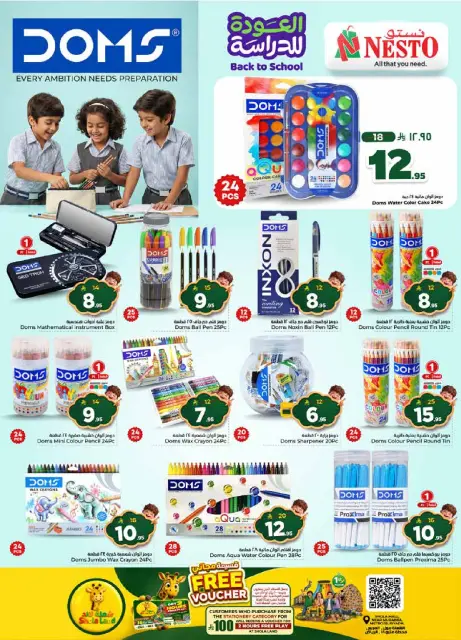 Nesto offers in Albtha, Al Aziziyah from 5 to 11 Rabiʻ I 1448 AH (19 – 25 August 2026) Back to School Deals - Page 48