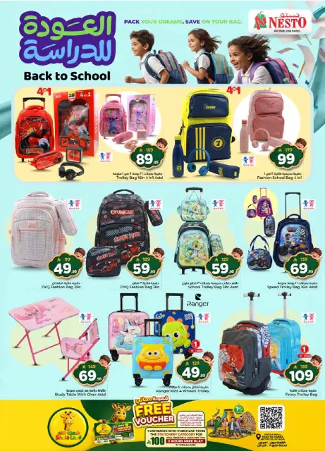 Nesto offers in Albtha, Al Aziziyah from 5 to 11 Rabiʻ I 1448 AH (19 – 25 August 2026) Back to School Deals - Page 54