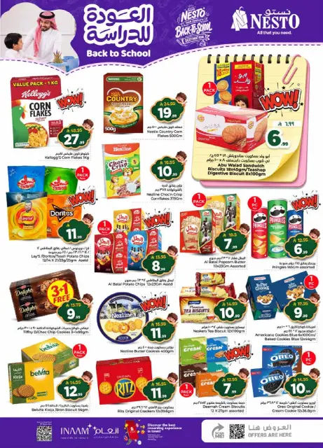 Ofertas de Nesto Jubail, Aldbab de 5 a 11 Rabiʻ I 1448 AH (19 – 25 agosto 2026) Ofertas de regreso a clases - Página 12