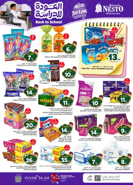 Ofertas de Nesto Jubail, Aldbab de 5 a 11 Rabiʻ I 1448 AH (19 – 25 agosto 2026) Ofertas de regreso a clases - Página 13