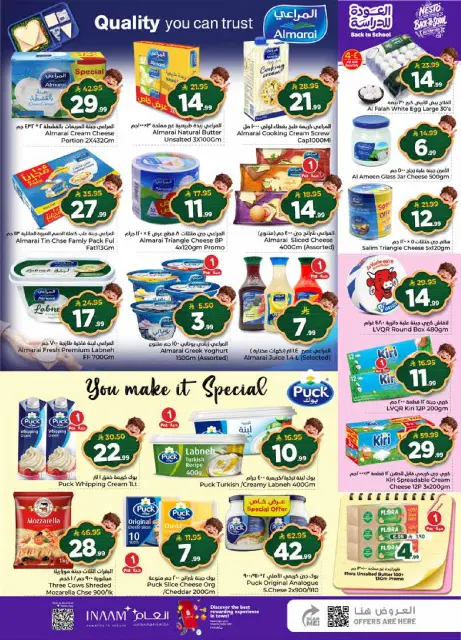 Ofertas de Nesto Jubail, Aldbab de 5 a 11 Rabiʻ I 1448 AH (19 – 25 agosto 2026) Ofertas de regreso a clases - Página 14