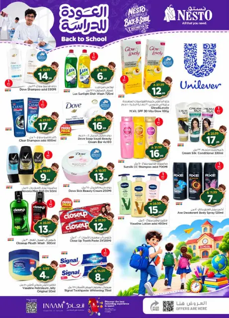Ofertas de Nesto Jubail, Aldbab de 5 a 11 Rabiʻ I 1448 AH (19 – 25 agosto 2026) Ofertas de regreso a clases - Página 22