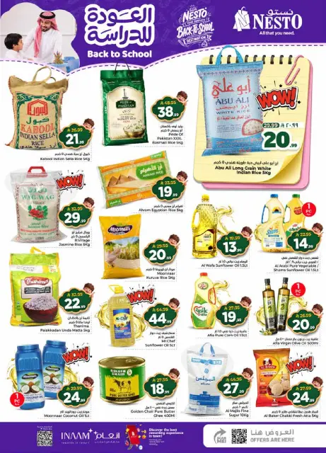 Ofertas de Nesto Jubail, Aldbab de 5 a 11 Rabiʻ I 1448 AH (19 – 25 agosto 2026) Ofertas de regreso a clases - Página 8