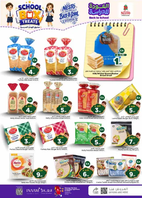 Ofertas de Nesto Centro comercial Villagio de 5 a 11 Rabiʻ I 1448 AH (19 – 25 agosto 2026) Ofertas de regreso a clases - Página 5