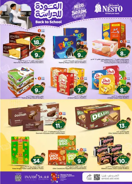 Ofertas de Nesto Es rubia., Majmaah de 5 a 11 Rabiʻ I 1448 AH (19 – 25 agosto 2026) Ofertas de regreso a clases - Página 11
