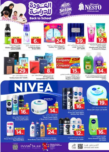 Ofertas de Nesto Es rubia., Majmaah de 5 a 11 Rabiʻ I 1448 AH (19 – 25 agosto 2026) Ofertas de regreso a clases - Página 23
