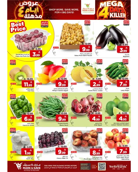 Ofertas de Mark & Save Khobar de 5 a 11 Rabiʻ I 1448 AH (19 – 25 agosto 2026) Ofertas increíbles - Página 8