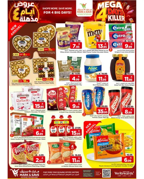 Ofertas de Mark & Save Khobar de 5 a 11 Rabiʻ I 1448 AH (19 – 25 agosto 2026) Ofertas increíbles - Página 4