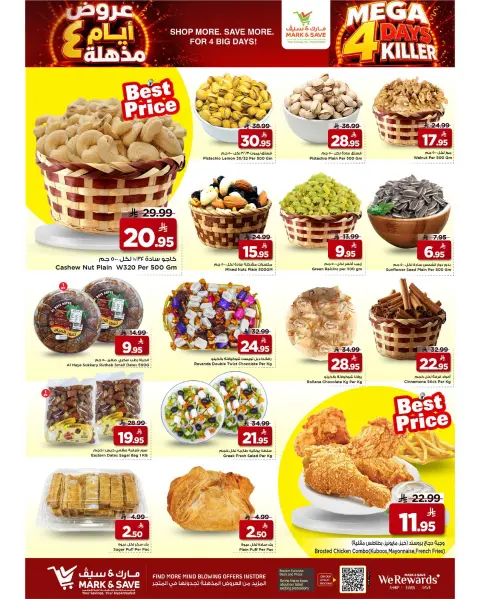 Ofertas de Mark & Save Khobar de 5 a 11 Rabiʻ I 1448 AH (19 – 25 agosto 2026) Ofertas increíbles - Página 13