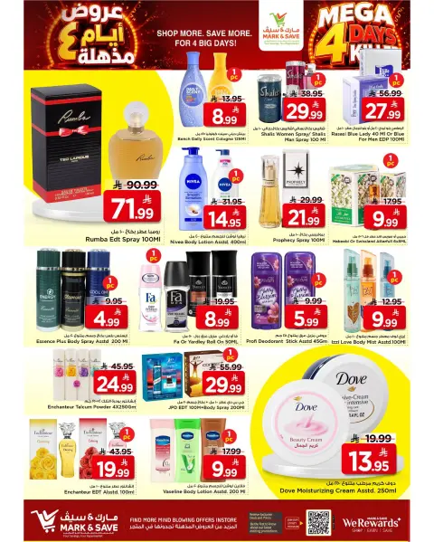 Ofertas de Mark & Save Khobar de 5 a 11 Rabiʻ I 1448 AH (19 – 25 agosto 2026) Ofertas increíbles - Página 9