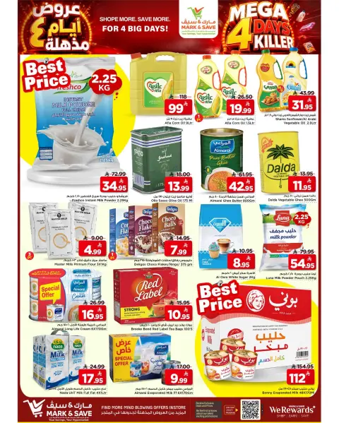 Ofertas de Mark & Save Khobar de 5 a 11 Rabiʻ I 1448 AH (19 – 25 agosto 2026) Ofertas increíbles - Página 3