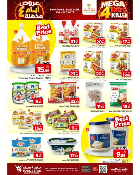 Ofertas de Mark & Save Khobar de 5 a 11 Rabiʻ I 1448 AH (19 – 25 agosto 2026) Ofertas increíbles - Página 12