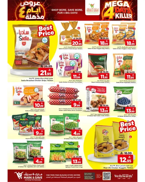 Ofertas de Mark & Save Khobar de 5 a 11 Rabiʻ I 1448 AH (19 – 25 agosto 2026) Ofertas increíbles - Página 5