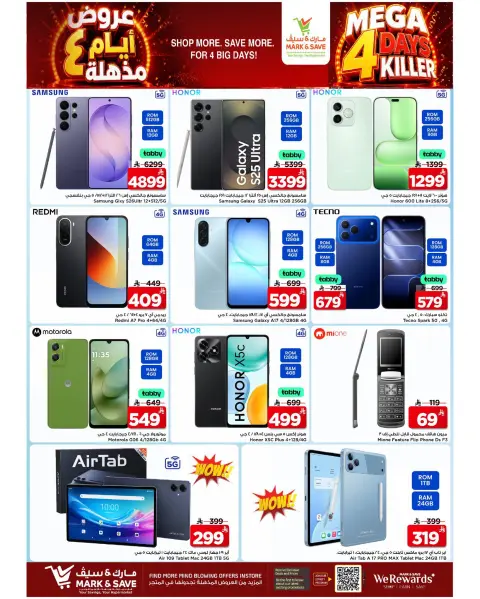 Ofertas de Mark & Save Al Ahsa de 5 a 11 Rabiʻ I 1448 AH (19 – 25 agosto 2026) Ofertas increíbles - Página 25