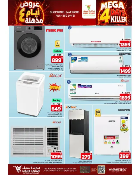 Ofertas de Mark & Save Al Ahsa de 5 a 11 Rabiʻ I 1448 AH (19 – 25 agosto 2026) Ofertas increíbles - Página 23