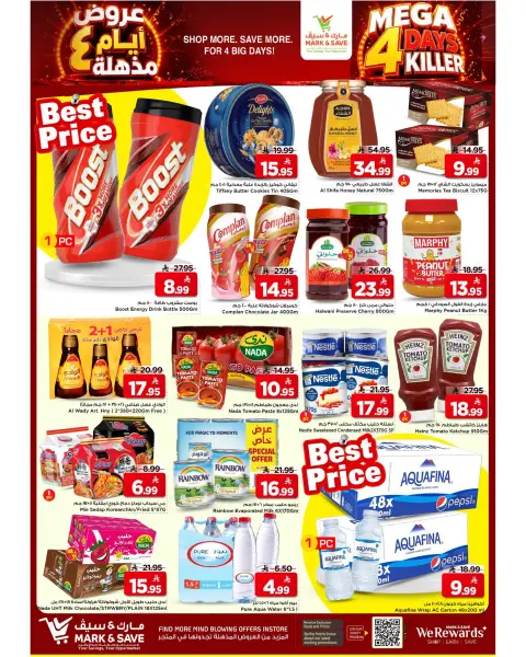 Ofertas de Mark & Save Al Ahsa de 5 a 11 Rabiʻ I 1448 AH (19 – 25 agosto 2026) Ofertas increíbles - Página 5