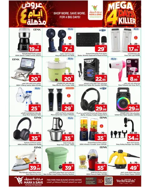 Ofertas de Mark & Save Al Ahsa de 5 a 11 Rabiʻ I 1448 AH (19 – 25 agosto 2026) Ofertas increíbles - Página 24