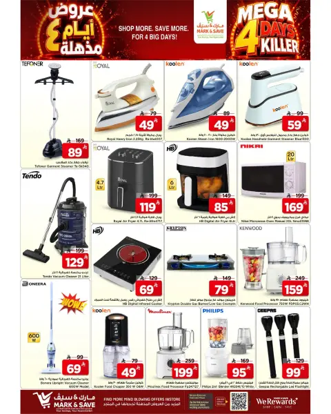 Ofertas de Mark & Save Al Ahsa de 5 a 11 Rabiʻ I 1448 AH (19 – 25 agosto 2026) Ofertas increíbles - Página 22