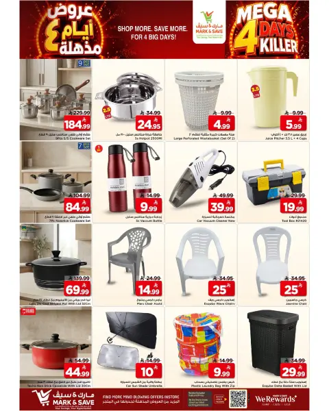 Ofertas de Mark & Save Al Ahsa de 5 a 11 Rabiʻ I 1448 AH (19 – 25 agosto 2026) Ofertas increíbles - Página 15