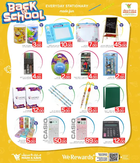Mark & Save Qatar offers from 19 August to 6 September 2026 Back to School Deals - Page 10