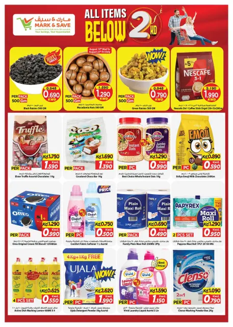 Ofertas de Mark & Save Fahaheel de 19 a 25 agosto 2026 Más artículos por debajo de 2kd - Página 2