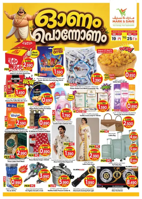Ofertas de Mark & Save Kuwait de 19 a 25 agosto 2026 Happy Onam Festival - Página 1
