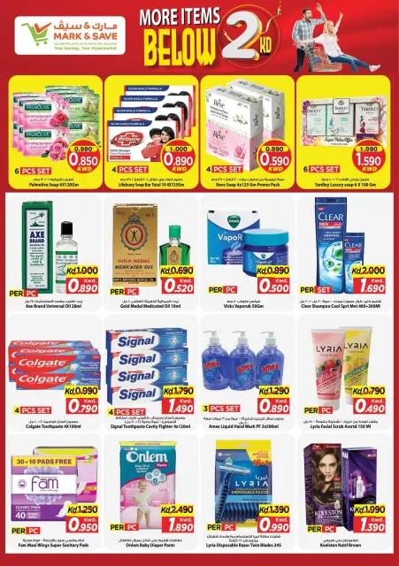 Mark & Save offers in Aldjyj from 19 to 25 August 2026 More Items Below 2kd - Page 6