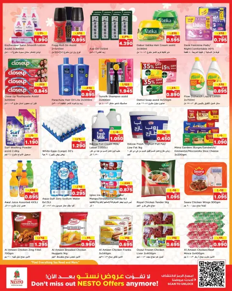 Nesto Hypermarkets offers in Mhbwlh from 19 to 23 August 2026 Price Cart - Page 3