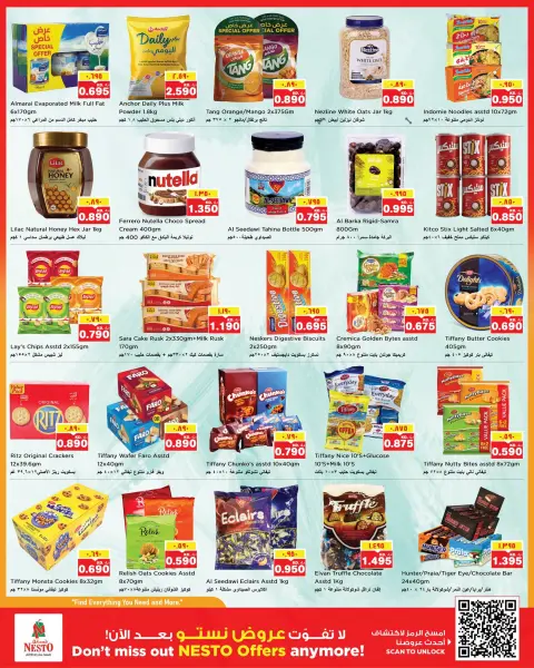 Offres Nesto Hypermarchés Almrqab de 19 à 24 août 2026 Chariot de prix - Page 3