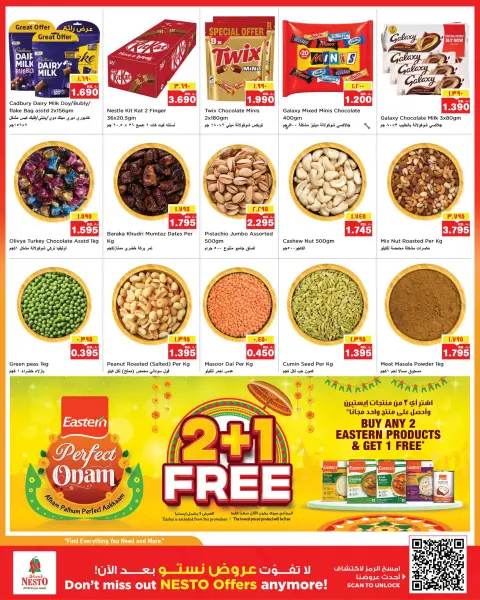 Offres Nesto Hypermarchés Fahaheel, Hawalli, Khaitan, Jlyb, Salmiya, Mangaf de 19 à 24 août 2026 Chariot de prix - Page 4