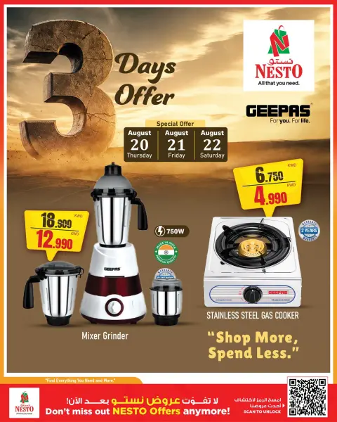 Offres Nesto Hypermarchés Fahaheel, Hawalli, Khaitan, Jlyb, Salmiya, Mangaf de 19 à 24 août 2026 Chariot de prix - Page 11