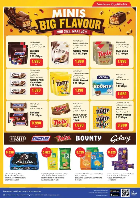 Ofertas de Grand hipermercado Kuwait de 19 a 25 agosto 2026 Ofertas de un día - Página 15