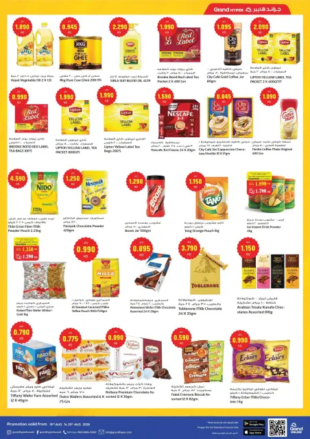 Ofertas de Grand hipermercado Kuwait de 19 a 25 agosto 2026 Ofertas de un día - Página 14