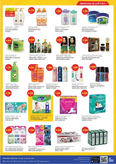 Ofertas de Grand hipermercado Kuwait de 19 a 25 agosto 2026 Ofertas de un día - Página 18
