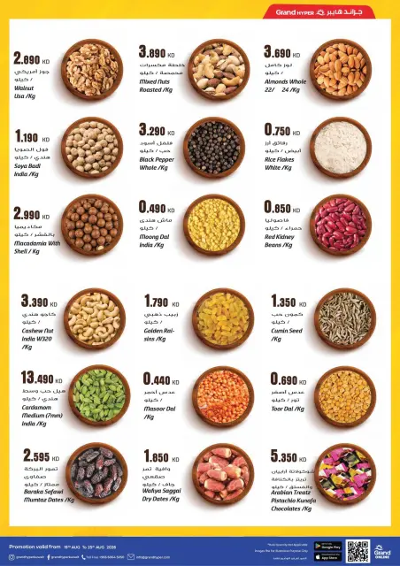 Ofertas de Grand hipermercado Kuwait de 19 a 25 agosto 2026 Ofertas de un día - Página 8
