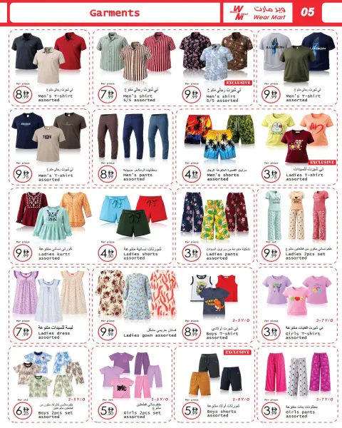 Wear Mart UAE offers from 19 August to 8 September 2026 Back to School Deals - Page 5