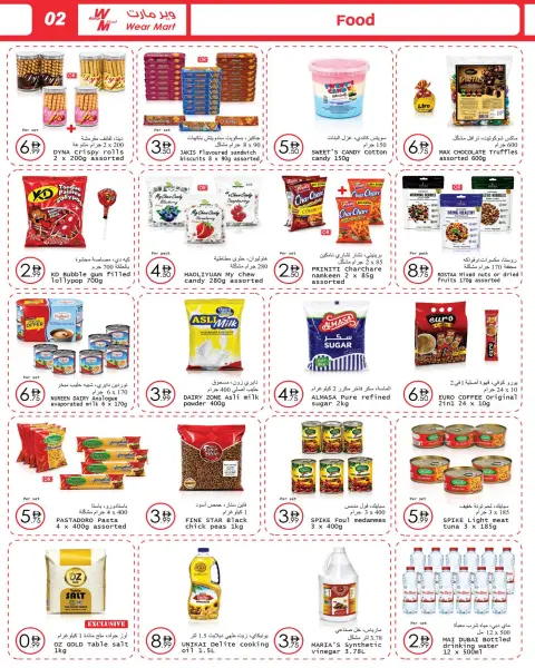 Wear Mart UAE offers from 19 August to 8 September 2026 Back to School Deals - Page 2