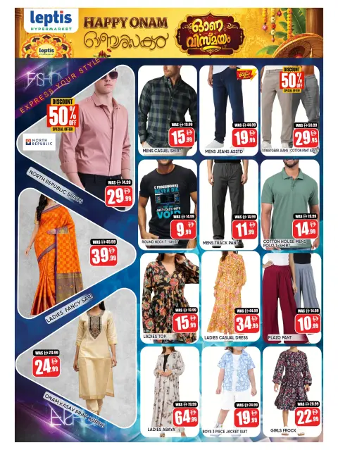 Leptis Hypermarket offers in Al Ain from 20 to 26 August 2026 Happy Onam Festival - Page 12