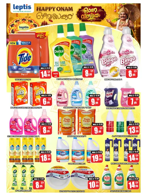 Leptis Hypermarket offers in Al Ain from 20 to 26 August 2026 Happy Onam Festival - Page 6