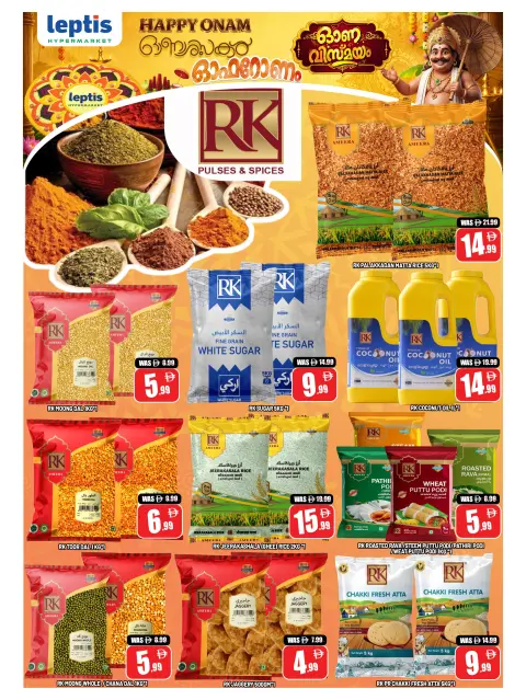 Leptis Hypermarket offers in Al Ain from 20 to 26 August 2026 Happy Onam Festival - Page 20