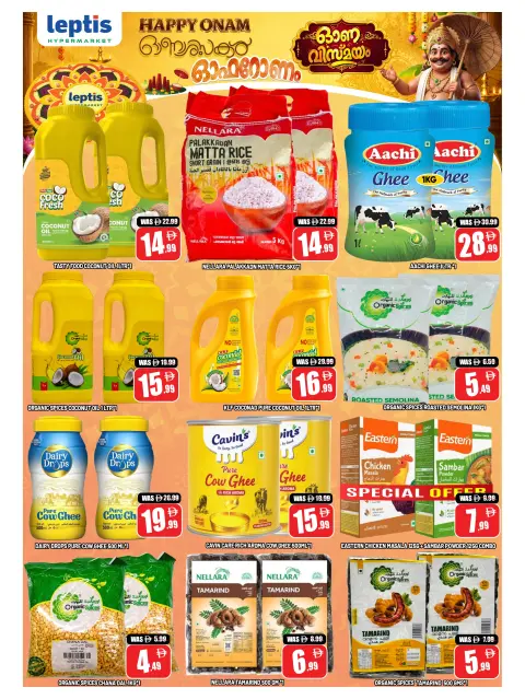 Leptis Hypermarket offers in Al Ain from 20 to 26 August 2026 Happy Onam Festival - Page 18