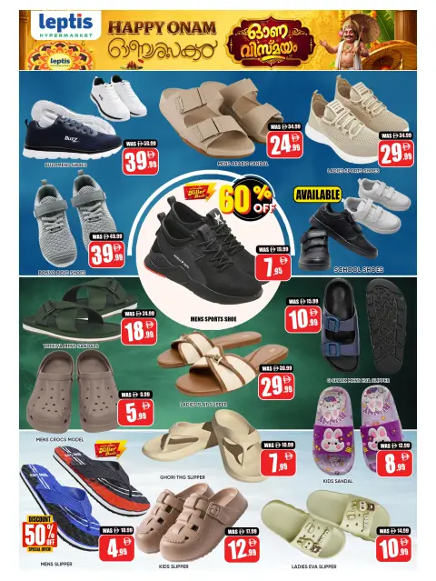 Leptis Hypermarket offers in Al Ain from 20 to 26 August 2026 Happy Onam Festival - Page 11