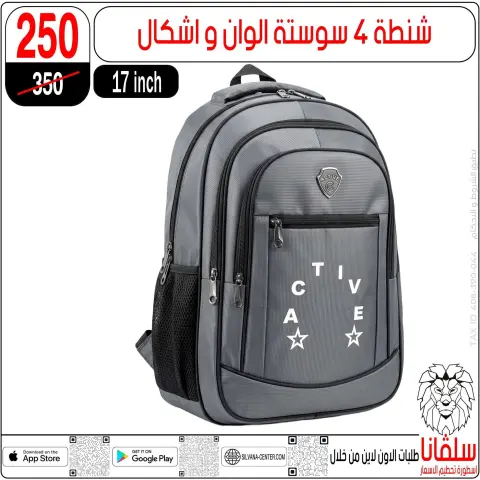 silvana center offers from 21 to 27 August 2026 School supplies Offers - Page 23