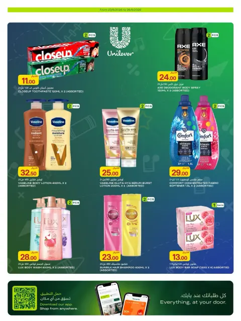 Ofertas de Al Meera Katar de 20 a 28 agosto 2026 ofertas semanales - Página 13
