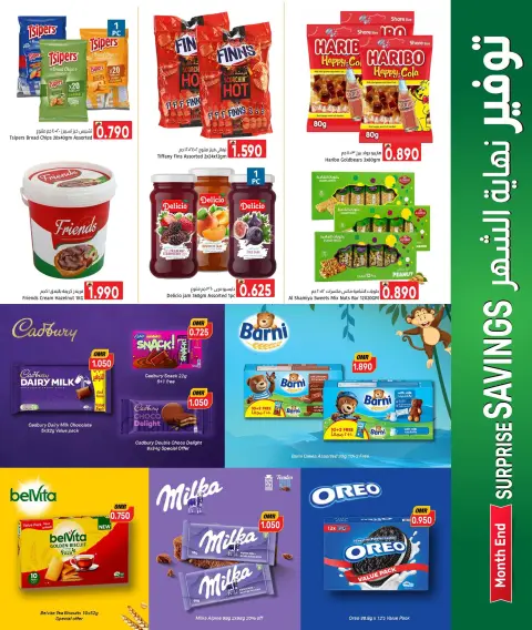 Ofertas de Centro Al Amri Oman de 20 agosto a 2 septiembre 2026 Ahorros de fin de mes - Página 4