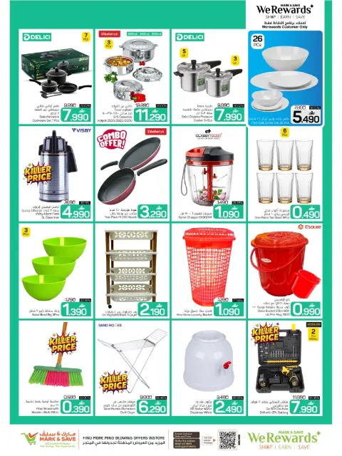 Ofertas de Mark & Save Alkhwd de 20 a 23 agosto 2026 Grand Shopping Festival - Página 19