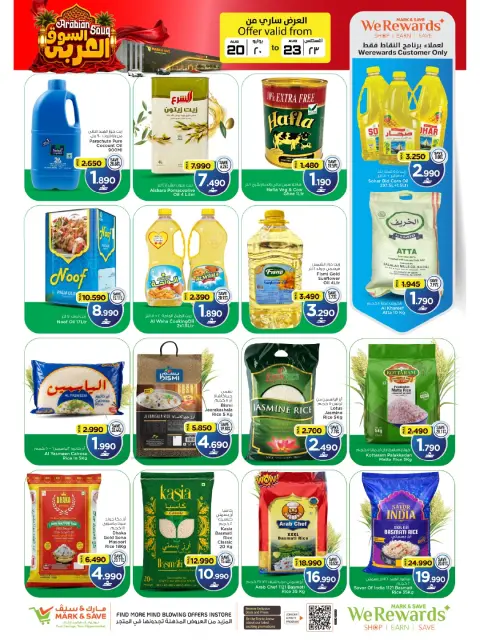 Ofertas de Mark & Save Sohar de 20 a 23 agosto 2026 Ofertas del mercado árabe - Página 21