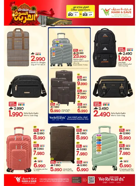 Ofertas de Mark & Save Sohar de 20 a 23 agosto 2026 Ofertas del mercado árabe - Página 10