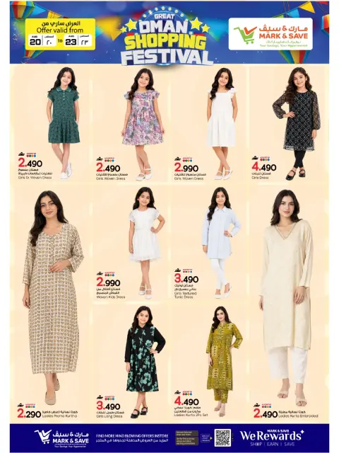 Ofertas de Mark & Save Almabylh de 20 a 23 agosto 2026 Grand Shopping Festival - Página 5