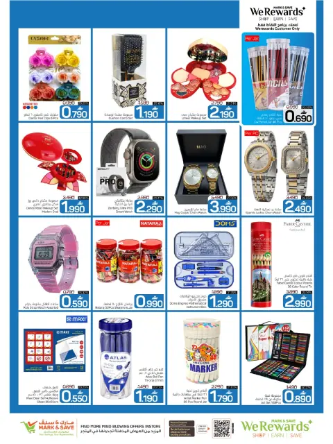 Ofertas de Mark & Save Almabylh de 20 a 23 agosto 2026 Grand Shopping Festival - Página 9